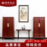 中式红木书房书桌书柜套组
