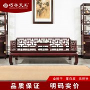 红木电视柜与茶几组合套装